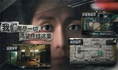 飞越13号房最新版 v3.2.5