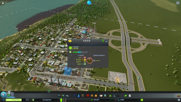 城市天际线内置菜单版  v3.0.10