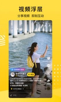 qq空间手机版 v3.0.5