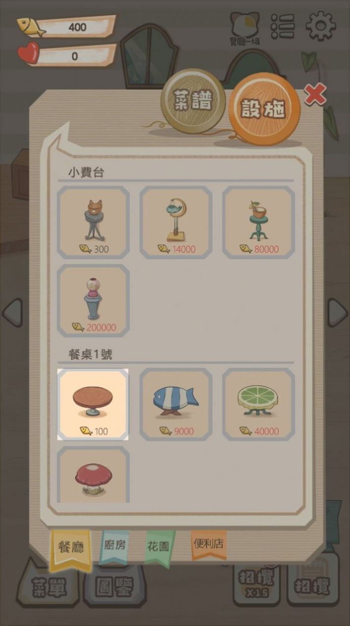 猫咪庄园2游戏领红包最新福利版  v5.2.4