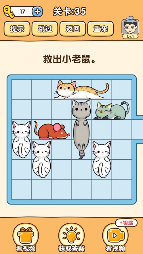 全民烧脑3救救小牛最新官方版  v5.3.1