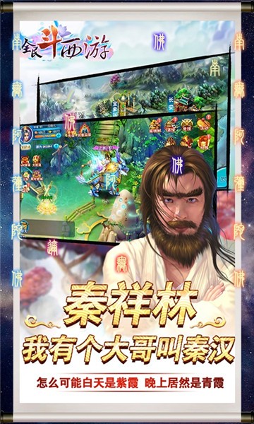 全民斗西游手游 2020-04-16 13:40