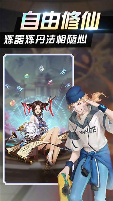 超凡之路九游版  v3.6