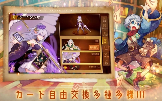 逆转回合:万象对决 中文版 v3.0.5