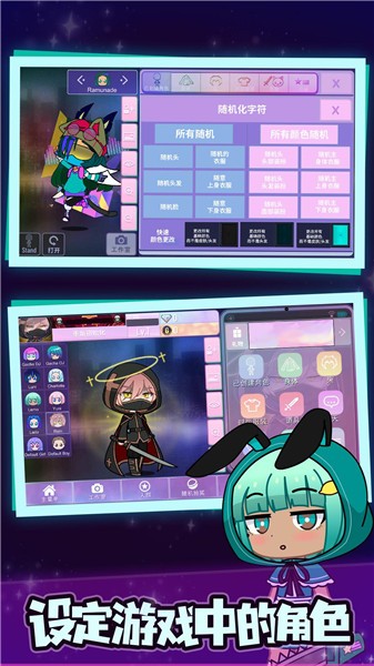 加查俱乐部正版中文  v1.0.0