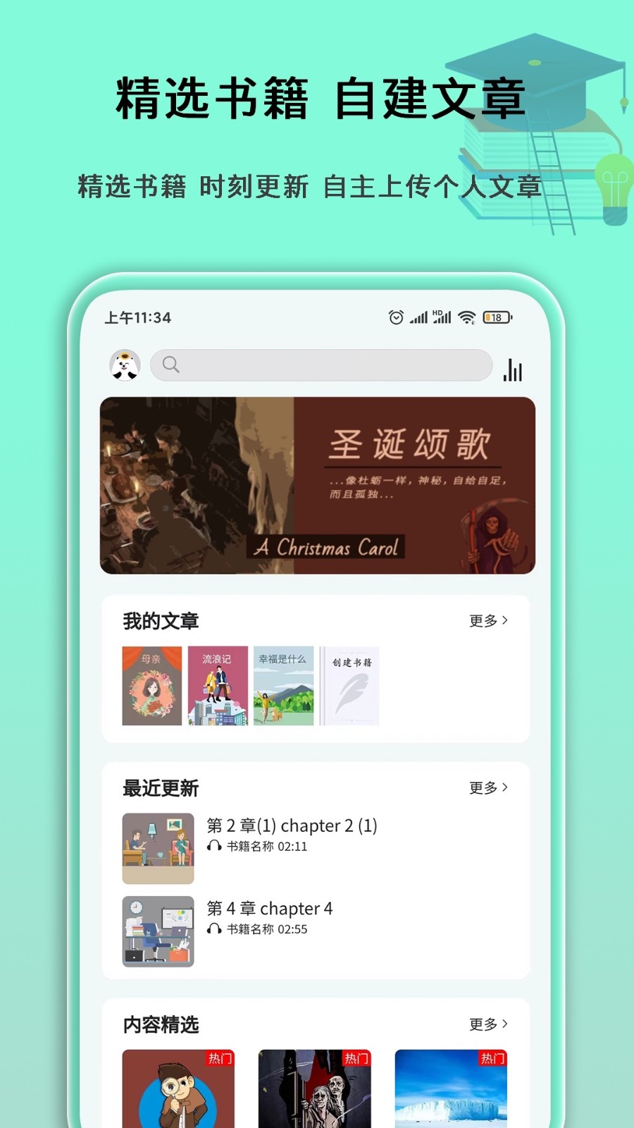 语法分析助手  v2.0.8