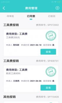 叁驹店小助 v3.2.5