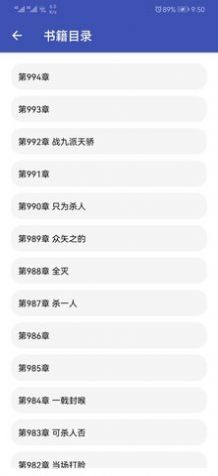 新小说阅读APP官方版  v4.0.2