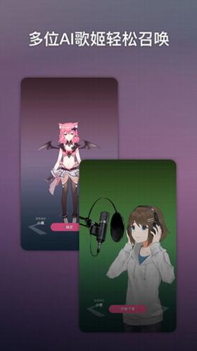 ACE虚拟歌姬 ACE虚拟歌姬