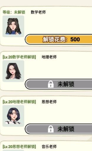 尚学威龙游戏免广告版下载