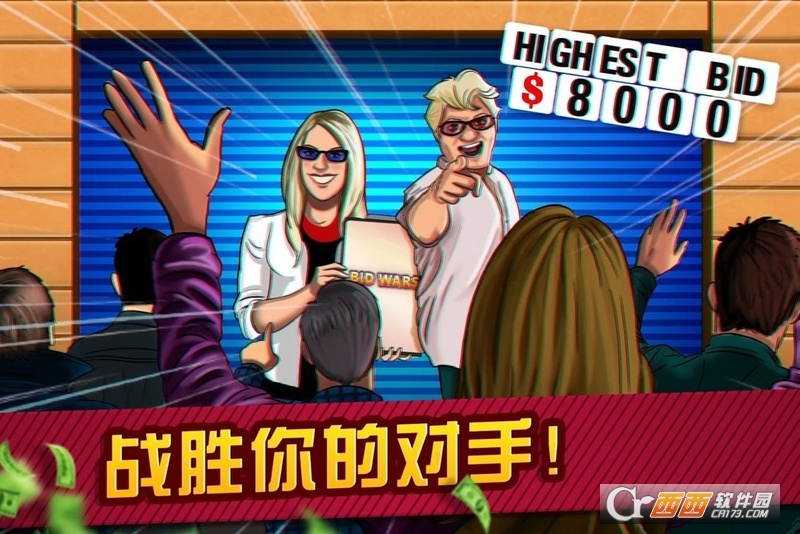Bid Wars(拍卖和典当行) v2.13.5 安卓版