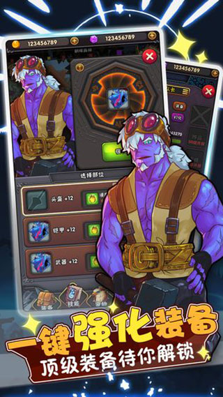 骑士突突突手机版 v1.1