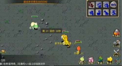 石器小豆丁游戏官方版 