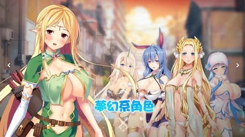 欲望城物语 1.1.0