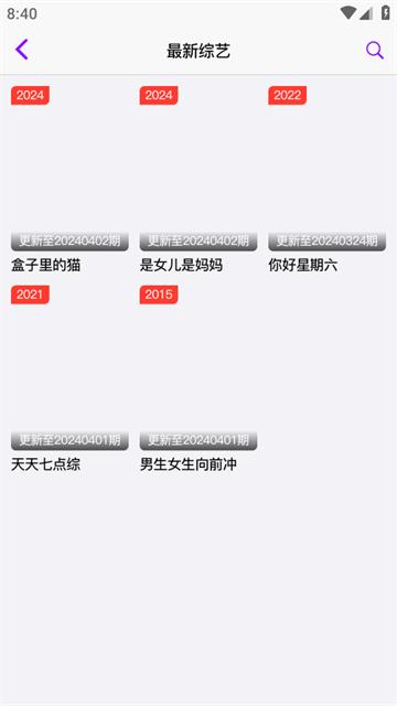 锦瑟云影