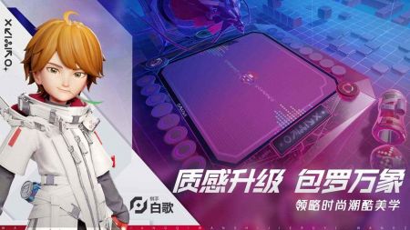 王者万象棋内测版 v3.0.5