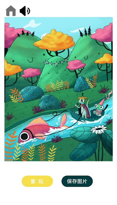 艺术拼图大师 v1.0.0.0