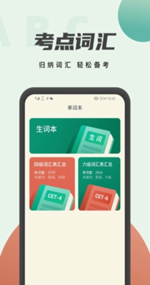 学英语翻译.jpg