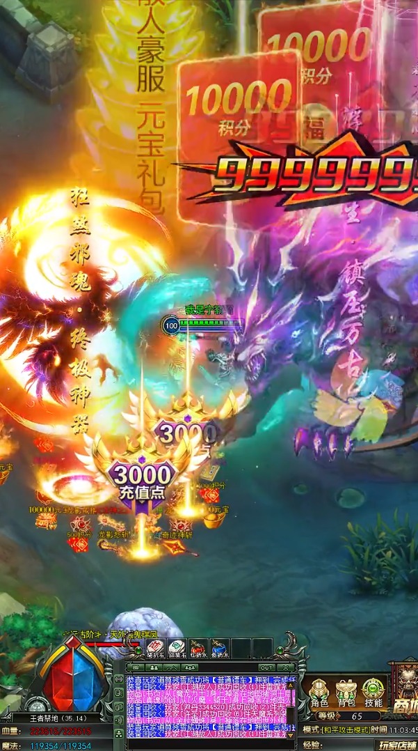 龙域冰封手游官方最新版  v5.5.1