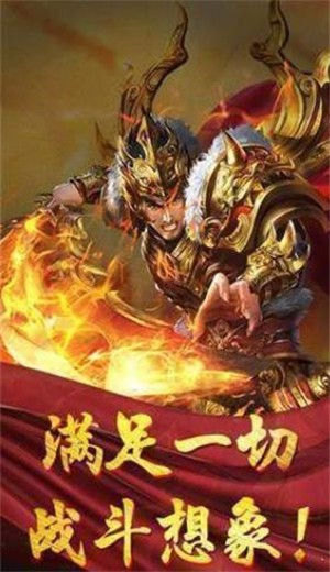 天地神器单职业传奇 2024-06-25 15:08