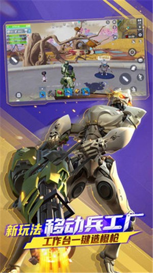 堡垒前线s9赛季版本 2024-06-25 15:08