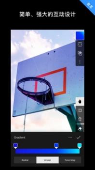泼辣修图 v3.0.5
