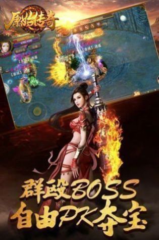 龙城决之鼎胜冰雪手游官方最新版  v4.1.1