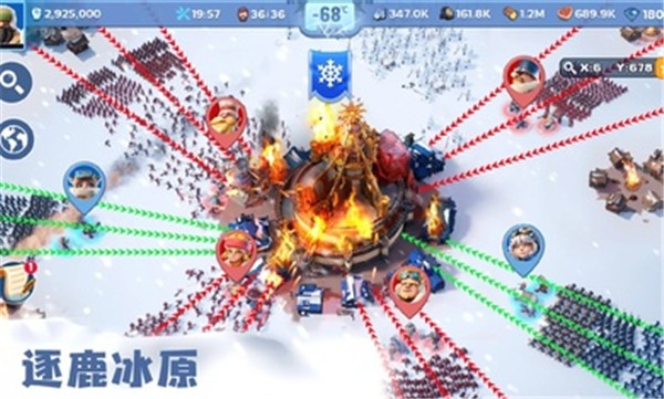 寒霜启示录国际服正版 v1.14.100