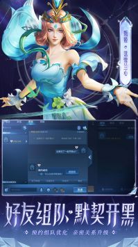 王者荣耀国际服官方正版 v0.2.6.1