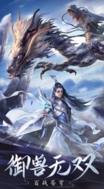 江湖醉心客武侠篇手游官网正式版 