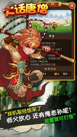 大话唐僧 2024-06-25 15:08