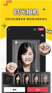 奇妙鸭相机  v1.00.01