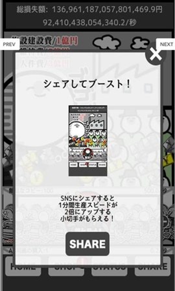 破产计画 v1.0.2 安卓版