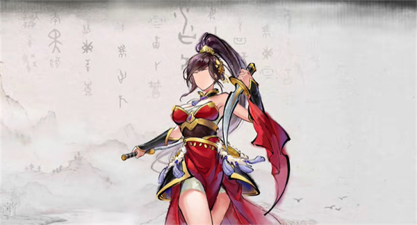 秦皇汉武乱世终结战  v1.2.8