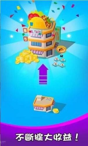 路边餐厅  v3.0.4