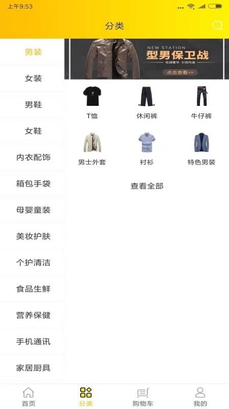 菲淘客 2020-04-26 16:10