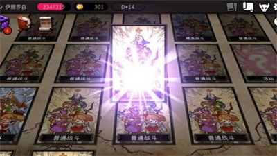 通向地底乐园最新版 v1.9.4