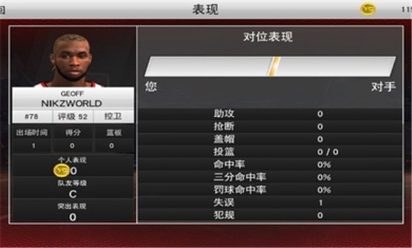 2k22手游  v98.0.2