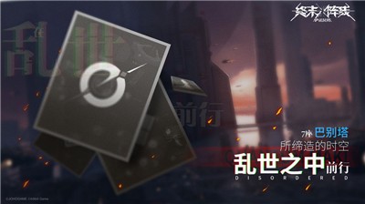 终末阵线伊诺贝塔测试版 v2.15.0