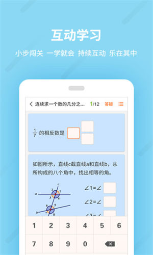 乐学一百解锁版 v3.2.3