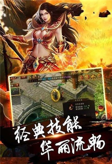 至尊冰雪高爆版  v1.0.3