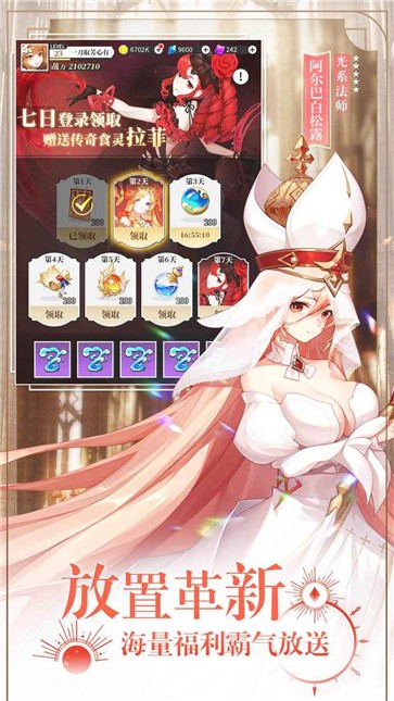 美食大乱斗测试服  v100.0