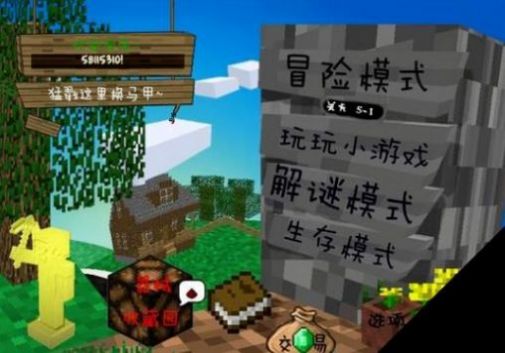 mc吧大战僵尸2下载中文手机版  v3.3.1