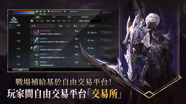 R2M重燃战火 v1.9.1