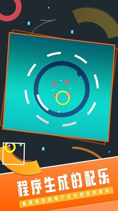 劲跃球球抖音版  v1.0.0