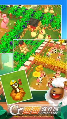 农场物语2017 v1.6.2