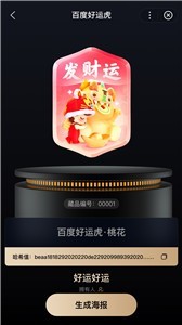 星际口袋  v0.0.8