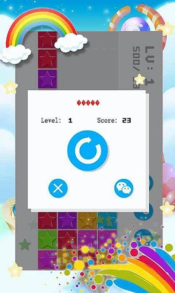 星星叠叠乐 v1.0安卓版