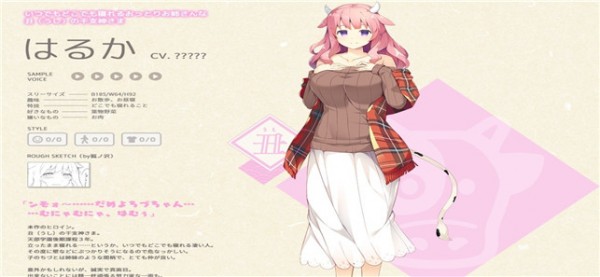 神明的尾巴 版本:v4.1.4