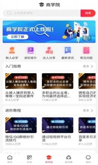 惠买生活  v3.5.0